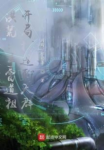 西游之八戒传