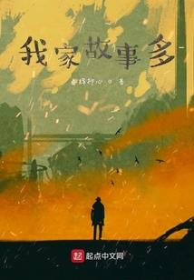 梁山上的小道士