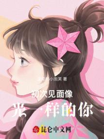 魔君他只想谈恋爱