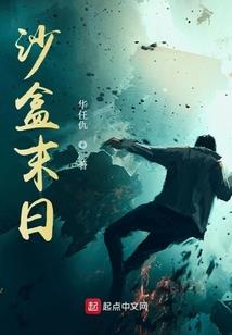 你怎么那么嚣张
