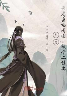 宠战惹火贵千金