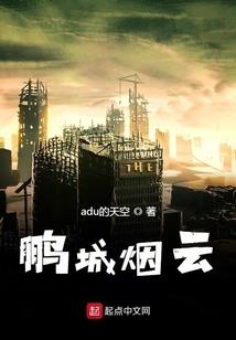 暝界
