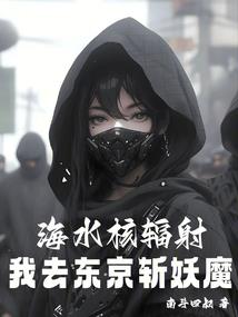 风铃战记