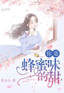 东栏一雪几清明