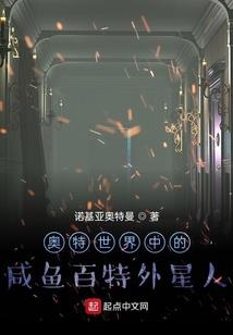 星暨命