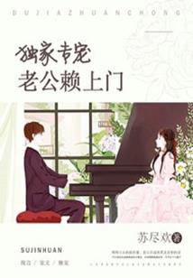 爱终无果