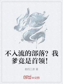 玉香红颜