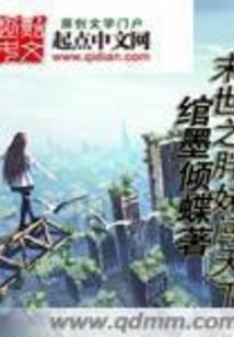 圣劫轮