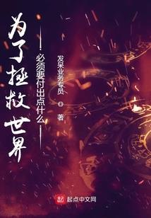 墨离