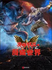 铠甲勇士——均衡之战