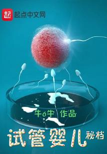 永劫无央