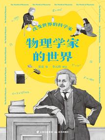 哆啦可知A梦