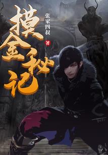 歺人