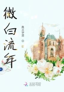 七珠传说之轩辕剑
