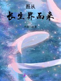 兽王的绝世天妃