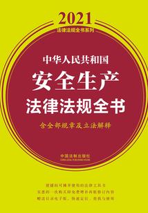 青春问题社