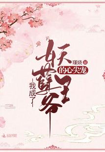 末世炮灰女配不走剧情