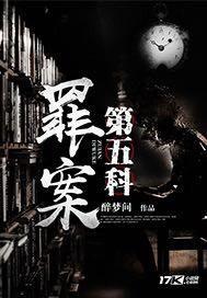 江湖小女子