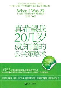 相见便是承诺