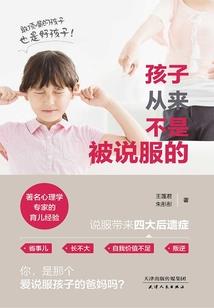 璧倾天下