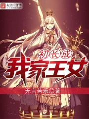 当青春开始萌芽