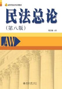 世龙神说