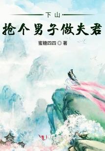 王爷大人速速宠，王妃太冷血