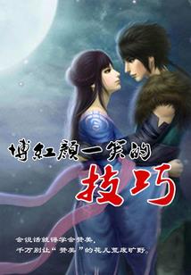 疯狂修仙路