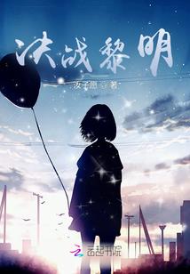 囚爱狂君