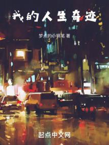 远古道书