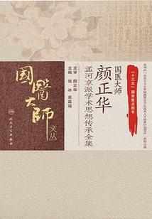 落雪千殇之狂傲帝妃逆天下