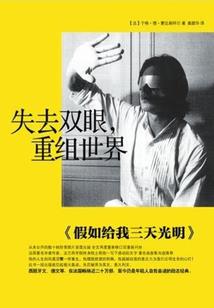 这样的综漫真的没问题吗