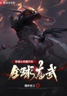 纨绔世子追逃妃