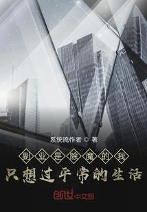 巨星大时代