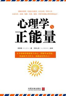 三十儿立