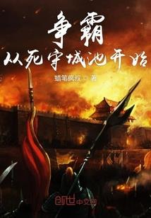 阴间的生活