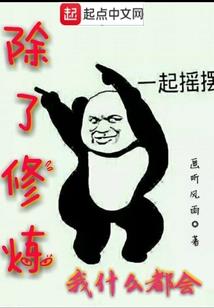 城市异客