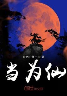 神君逆袭之契约宠妃