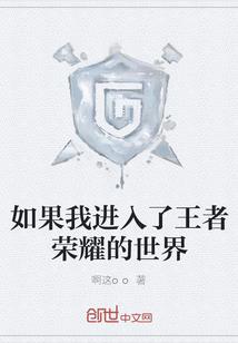 时空门之七元素使