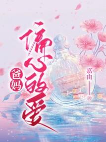 神魔纹身：开局神魔一体十二主神