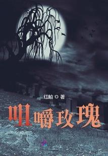 偷子幻父：捡个王爷来消遣