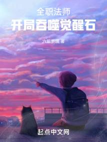 苏小白的救世日常