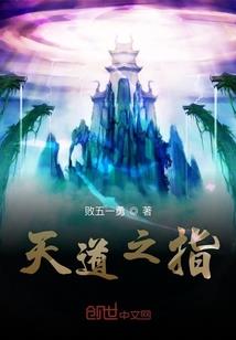 我在斗罗富可敌国