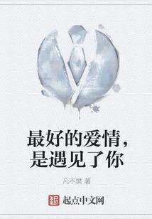 一念正邪