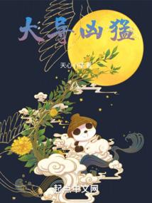 丧尸狂潮之寻亲之路