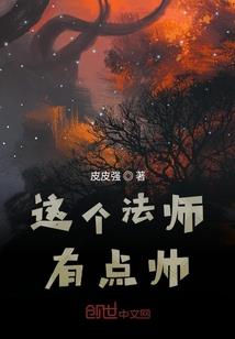 穿越七世孽缘