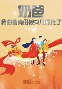 离家出走囧公主