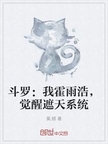 穿越之夏日静年