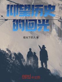 等我来