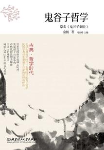 穿越迷尘